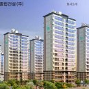 금강종합건설㈜ 이미지