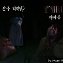 은심에서한잔 이미지