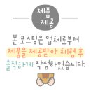 다윤푸드 이미지