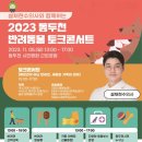 놀로동물행동클리닉 이미지
