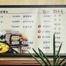 고향집생고기 이미지