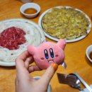 뽑기플러팅 이미지