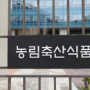 부산식품&테크 이미지