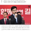 민주 "'성범죄 무죄 판결' 정영환 국힘 공관위원장 사퇴해야"(종합) 이미지