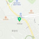 이마트24 합천회양점