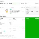 펀투유