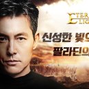 이터널 이미지