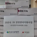 제주시일시청소년쉼터(이동형, 버프)