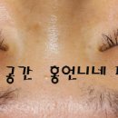 홍언니네파우더룸 이미지