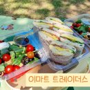 이마트 트레이더스 앞 | 부산 이마트 트레이더스 빵 추천 샌드위치 후기