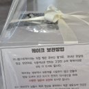 지니플라워케이크 | 부산 지니플라워 케이크 (떡케이크) 후기