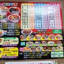 삼익반점 이미지