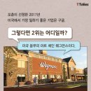 수라마트 이미지