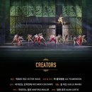 나성동 836 도시상징광장 | 2025 노트르담 드 파리 세종시 공연 총정리(일정·좌석·캐스팅·주차)