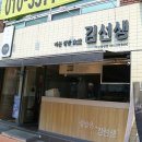 바른먹거리분식