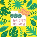 펜트짐 이미지