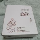 옥희네샵 | 아침식사추천, 간편하게 먹는 오키푸드 옥희네단팥죽