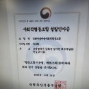 사회적협동조합 다봄 네이버블로그