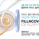 아이스팩트 - 고양시 일산동구 중산로 99 | 아이스팩트