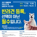 문정힐스동물병원 이미지
