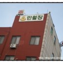 만월장 이미지