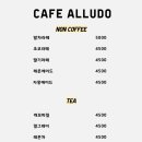 alludo(알루도)