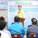 푸르미에너지
