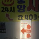 야타이오카 이미지