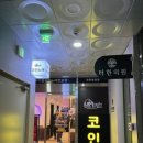 한들노래연습장 이미지