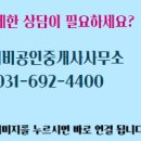 두꺼비공인중개사사무소 이미지