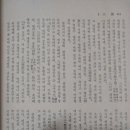 콩쥐팥쥐