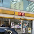 한솥도시락 부전역점 이미지