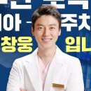 박치과의원 이미지