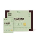THE맑은약국 네이버블로그