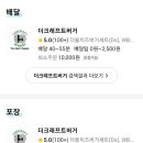 더크래프트버거 이미지
