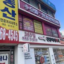 으뜸플러스안경 부천역점 | 부천 안경 역세권 으뜸플러스안경 부천역점 친절 100점