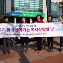 의창동행정복지센터 이미지