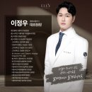 엘레브 이미지