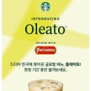 올레한의원 이미지