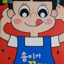 [2020년 하반기 구매후기] 우리아람이와 뉴차일드애플 활용기