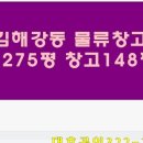 대호물류 이미지