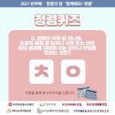라이프매직케어협동조합 이미지