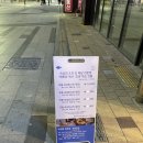 해롯담 | 하남 미사 맛집 추천 * 해롯담