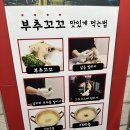 김봉남포장마차 강남직영1호점