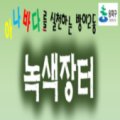 방이경로당 이미지