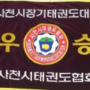 송보태권도장 이미지