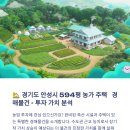 원곡면행정복지센터 이미지