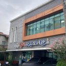 당리작은도서관 이미지