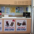 세탁을위한사람들 이미지