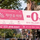 더소중한건강의원
